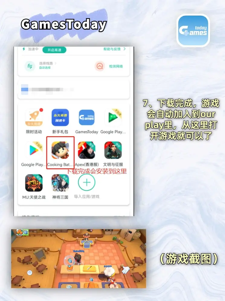 雪碧直播app中直播截图4